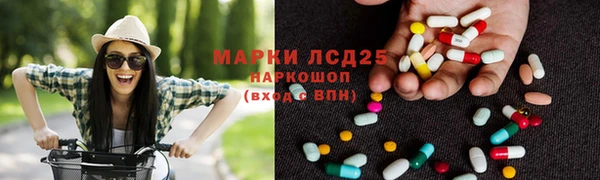 2c-b Богородицк