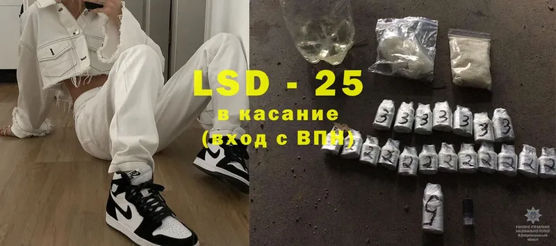 LSD-25 экстази кислота  кракен онион  Учалы 