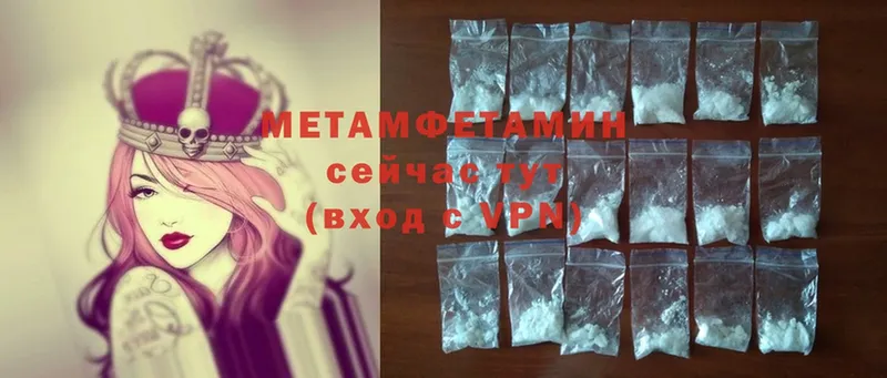 сколько стоит  Учалы  OMG как зайти  МЕТАМФЕТАМИН витя 